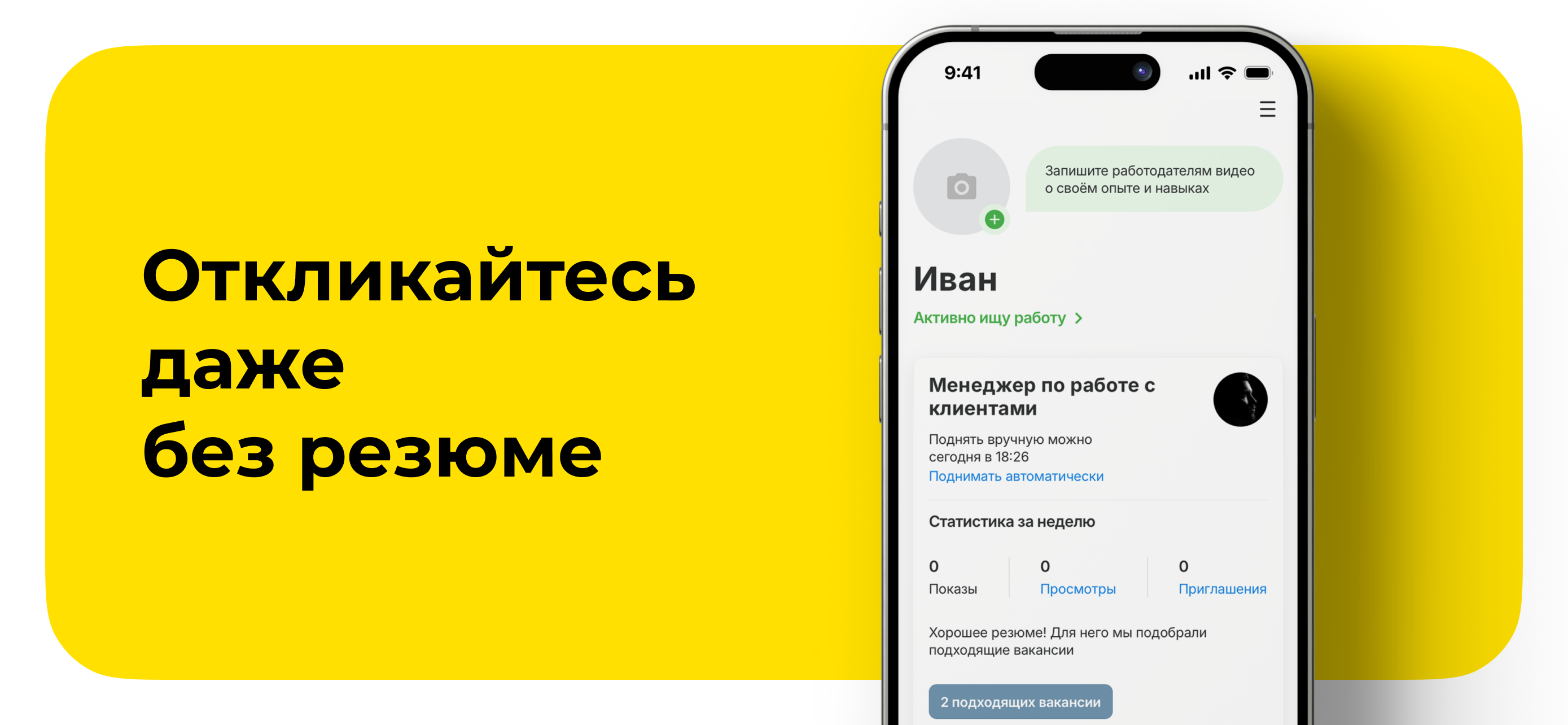 Работа и вакансии Зарплата.ру