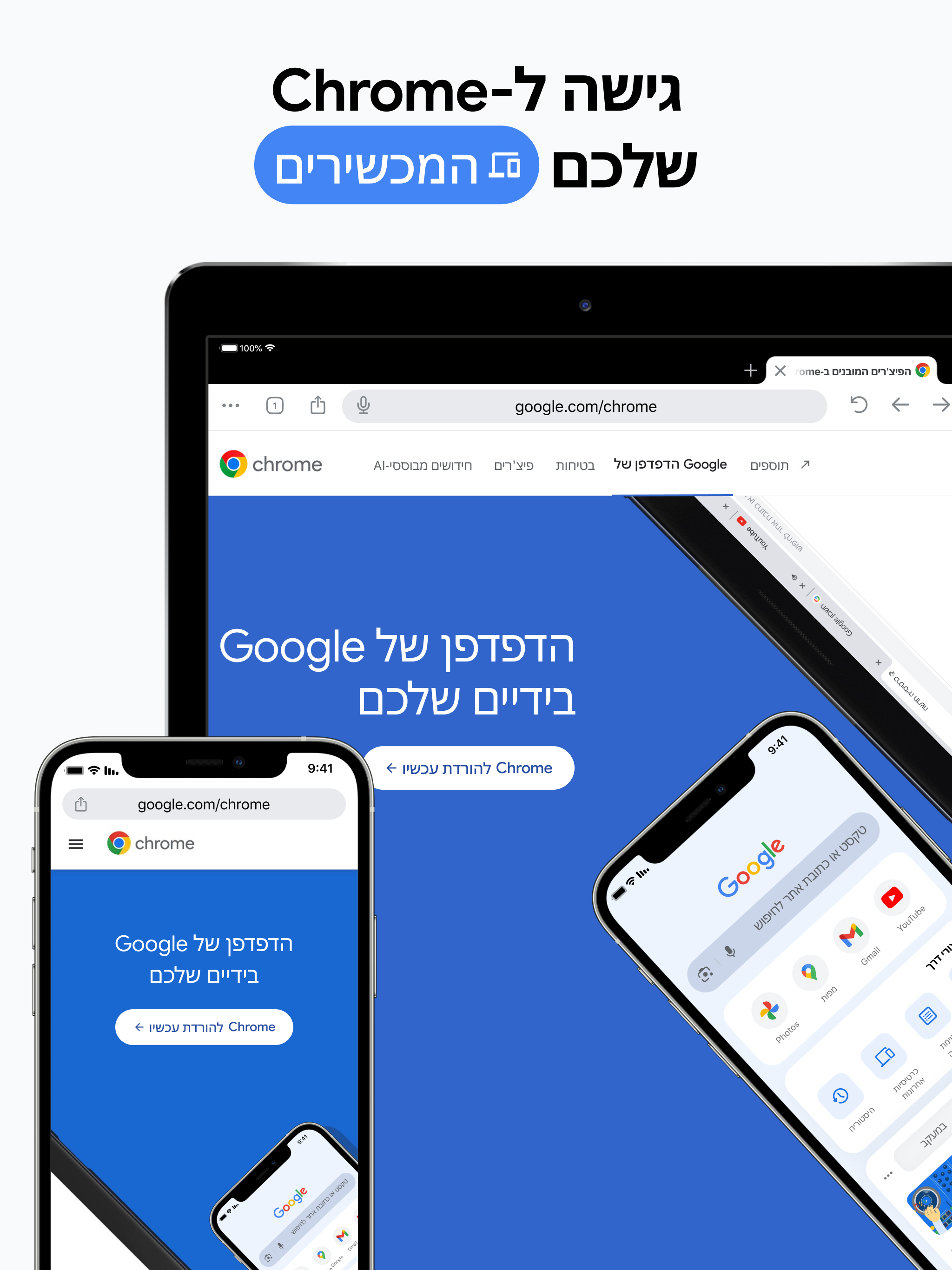 https://is1-ssl.mzstatic.com/image/thumb/PurpleSource221/v4/da/0a/5c/da0a5c93-05fc-827a-3082-e9fc8366ba35/APP_IPAD_PRO_129-4.png/2048x2732.png