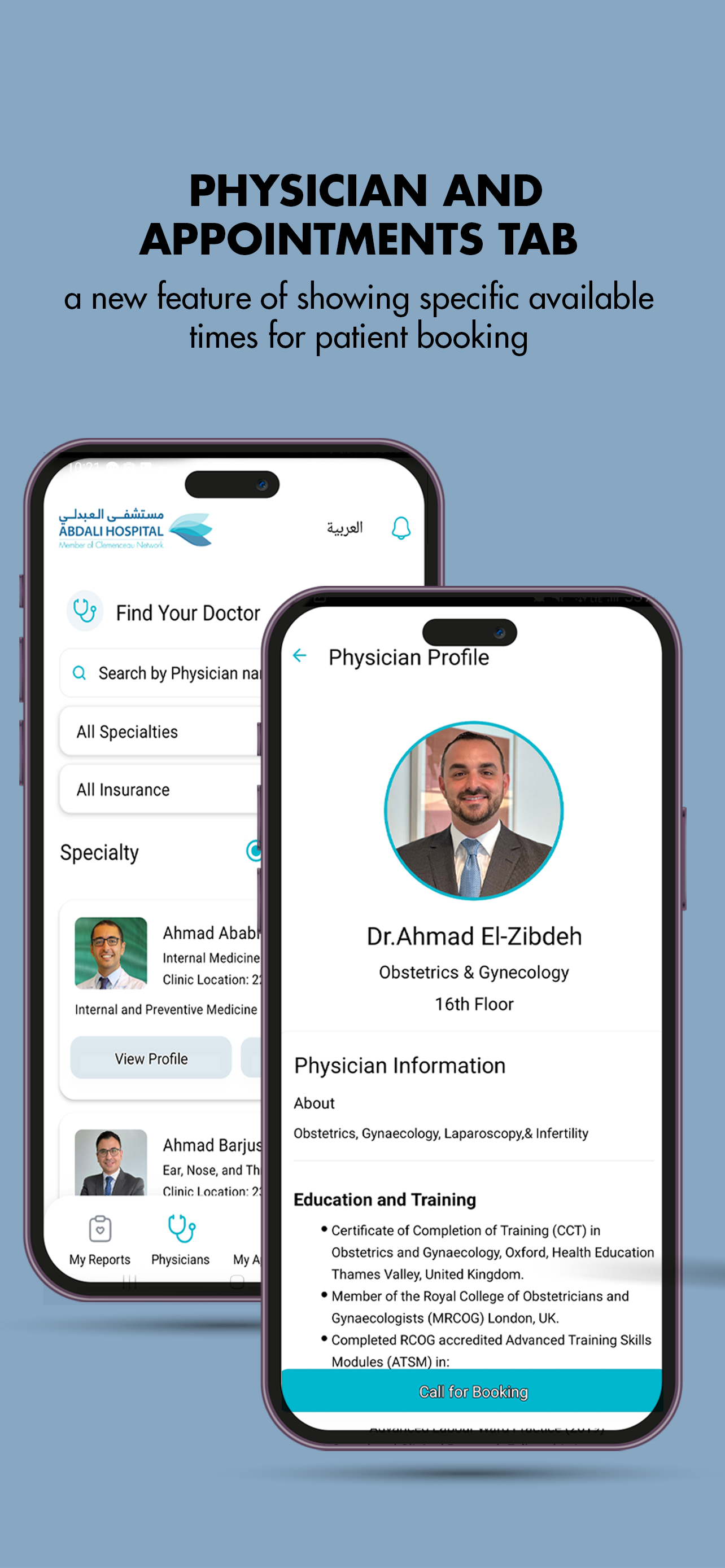 Abdali Hospital Application screenshot 4