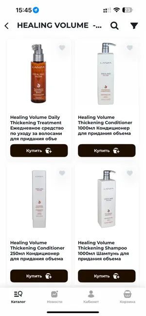 BEAUTY CORE: Косметика screenshot 2