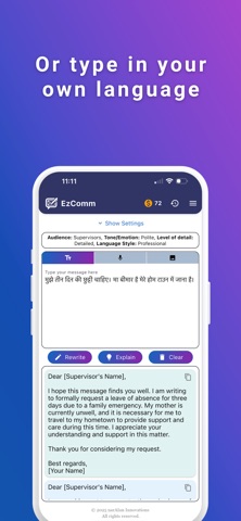 EzComm iPhone screenshot