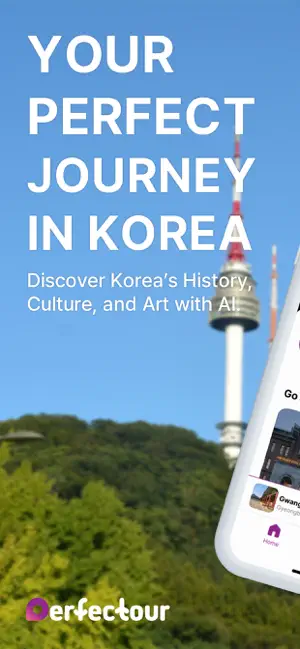 PerfecTour - Travel in Korea screenshot 1