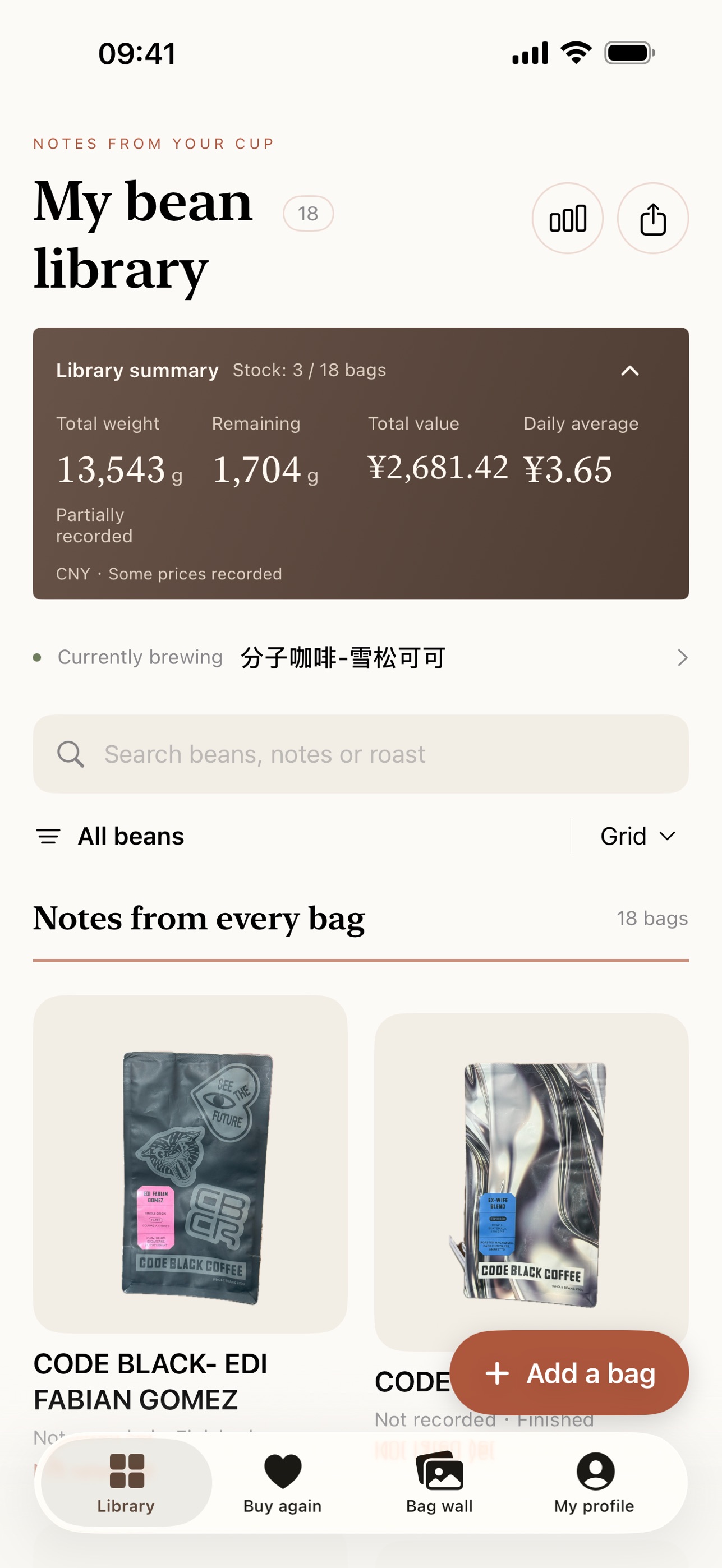Screenshot 1 of Beanlog: Coffee Bean Tracker
