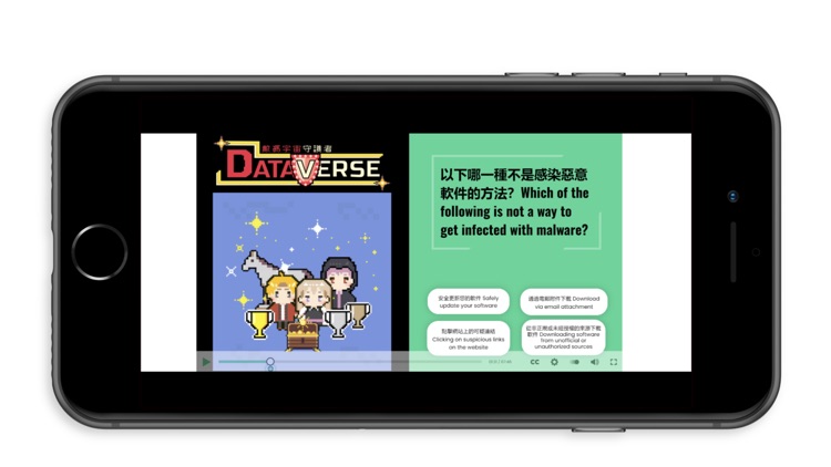 DataverseHK screenshot-4