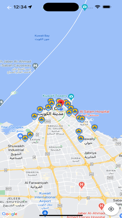 إلا صلاتي Screenshot