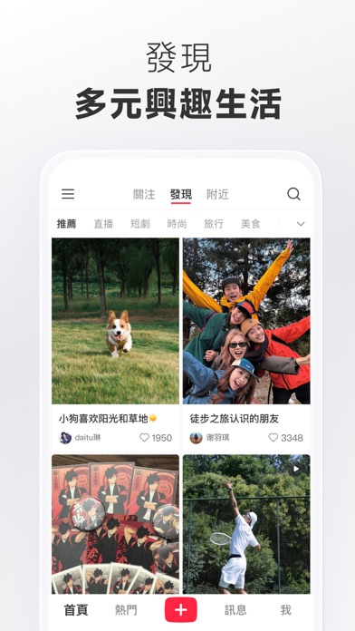 应用截图 1