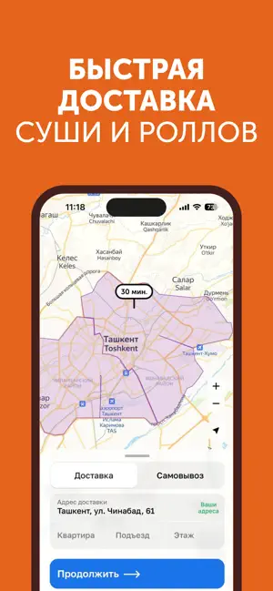 Yobidoyobi iPhone screenshot 2