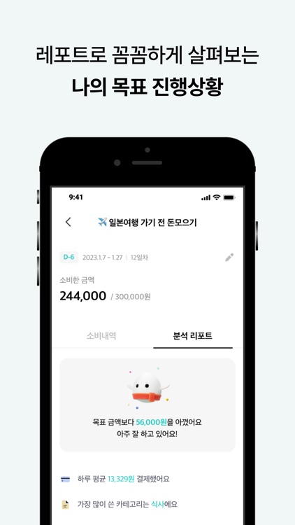 머플러 screenshot-4