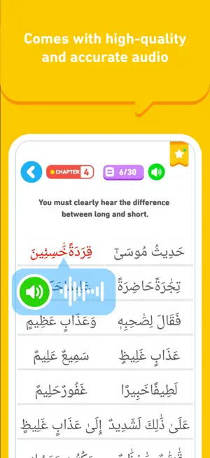 Learn Reading Quran screenshot 4