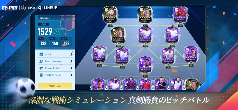 Be A Pro: Football 2026 screenshot 5