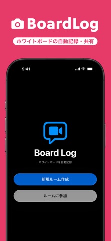 Board Log のスクリーンショット
