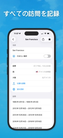 Beenmark のスクリーンショット