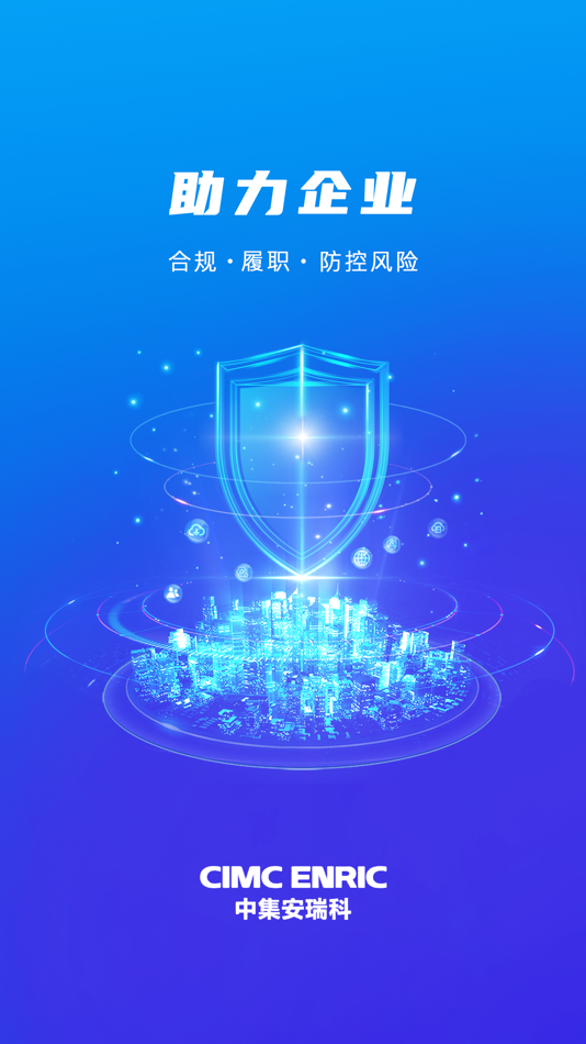 #3. 安瑞科HSE (iOS) 由: Suzhou Wenku Safety Technology Engineering Co., Ltd