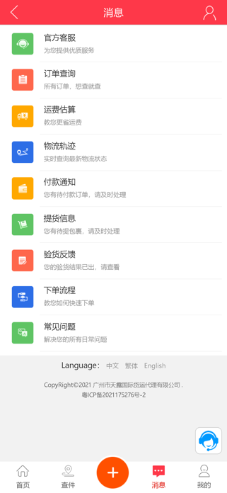 WAIT AND CARRY Screenshot 3 of 4