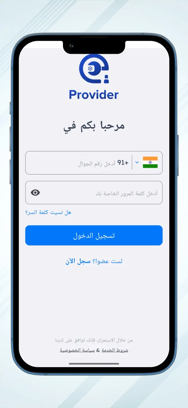 Screenshot #1 pour معامل تحاليل طبية