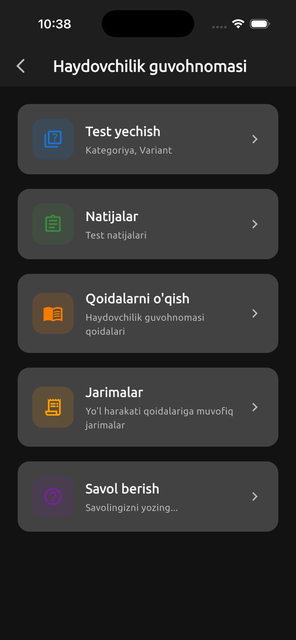 Screenshot 8 of DIFO