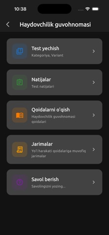 DIFO screenshot