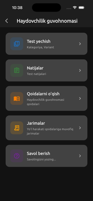 DIFO Screenshot 8 of 10