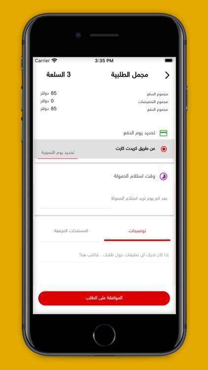 Salah aziz koye auto screenshot-5