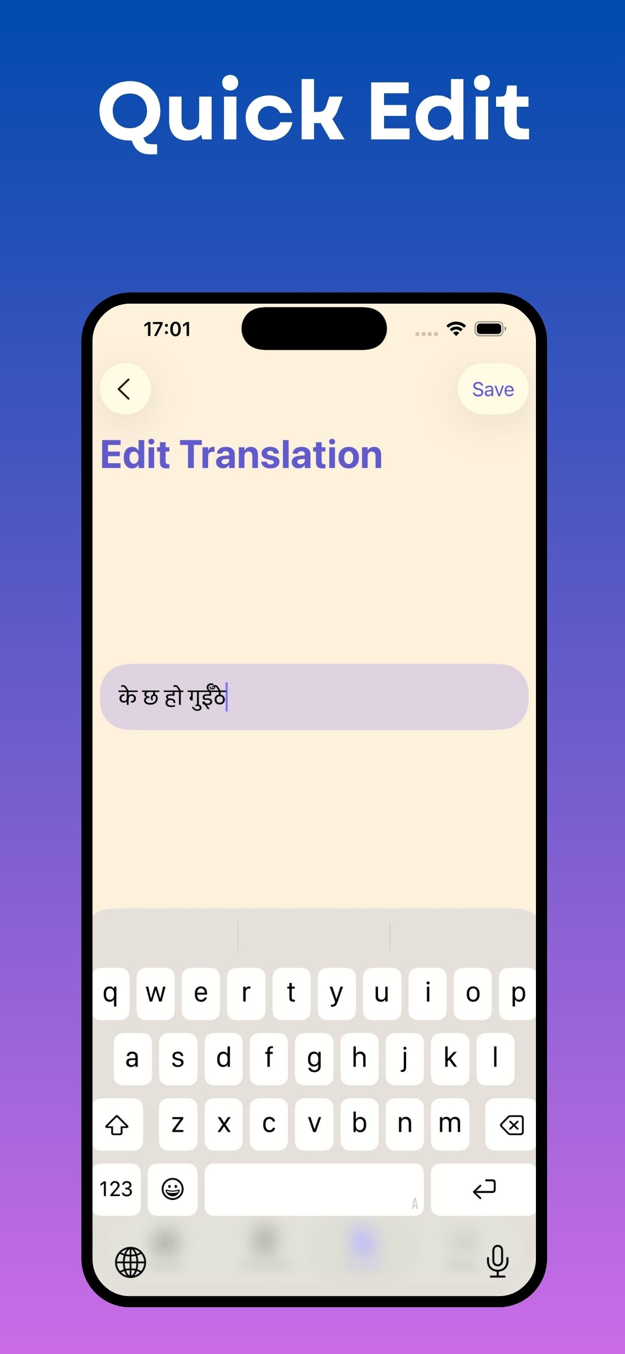 MeroLipi screenshot 6