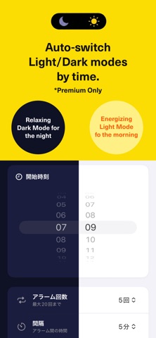 Relarm: 5minute interval alarm iPhone screenshot