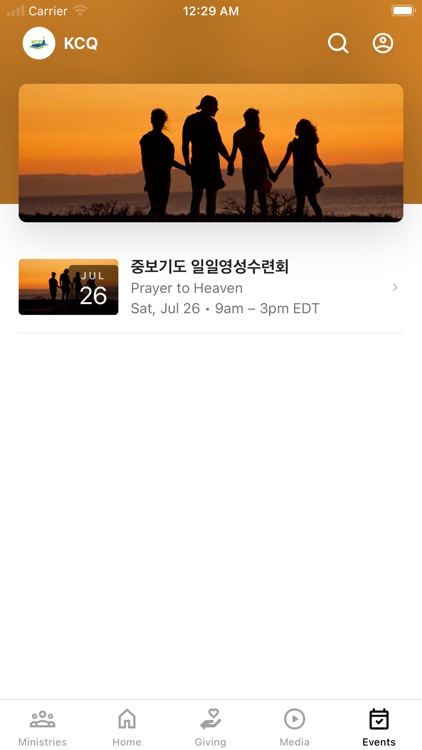 퀸즈한인교회 screenshot-3