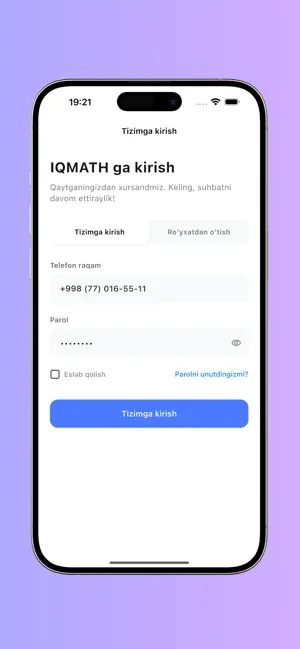 IQMATH screenshot 1