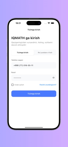 IQMATH Screenshot 1 of 6