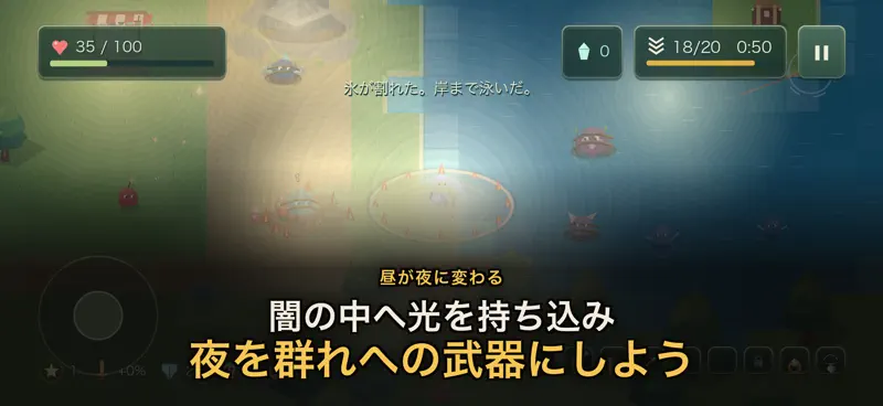 Enchanted Survival: ハクスラRPG screenshot 7 of 8