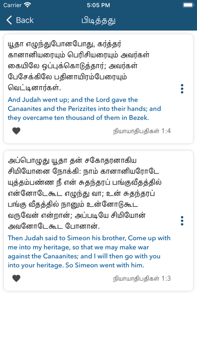 Tamil Bible Offline Screenshot