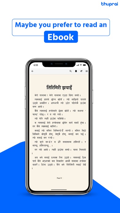 Thuprai: Nepali Books & Ebooks Screenshot
