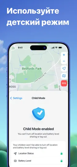 Скриншот Findo: Локатор, найти друзей на iPhone 5