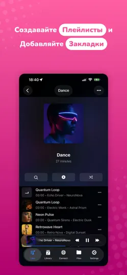 Скриншот Evermusic: оффлайн аудио плеер на iPhone 5