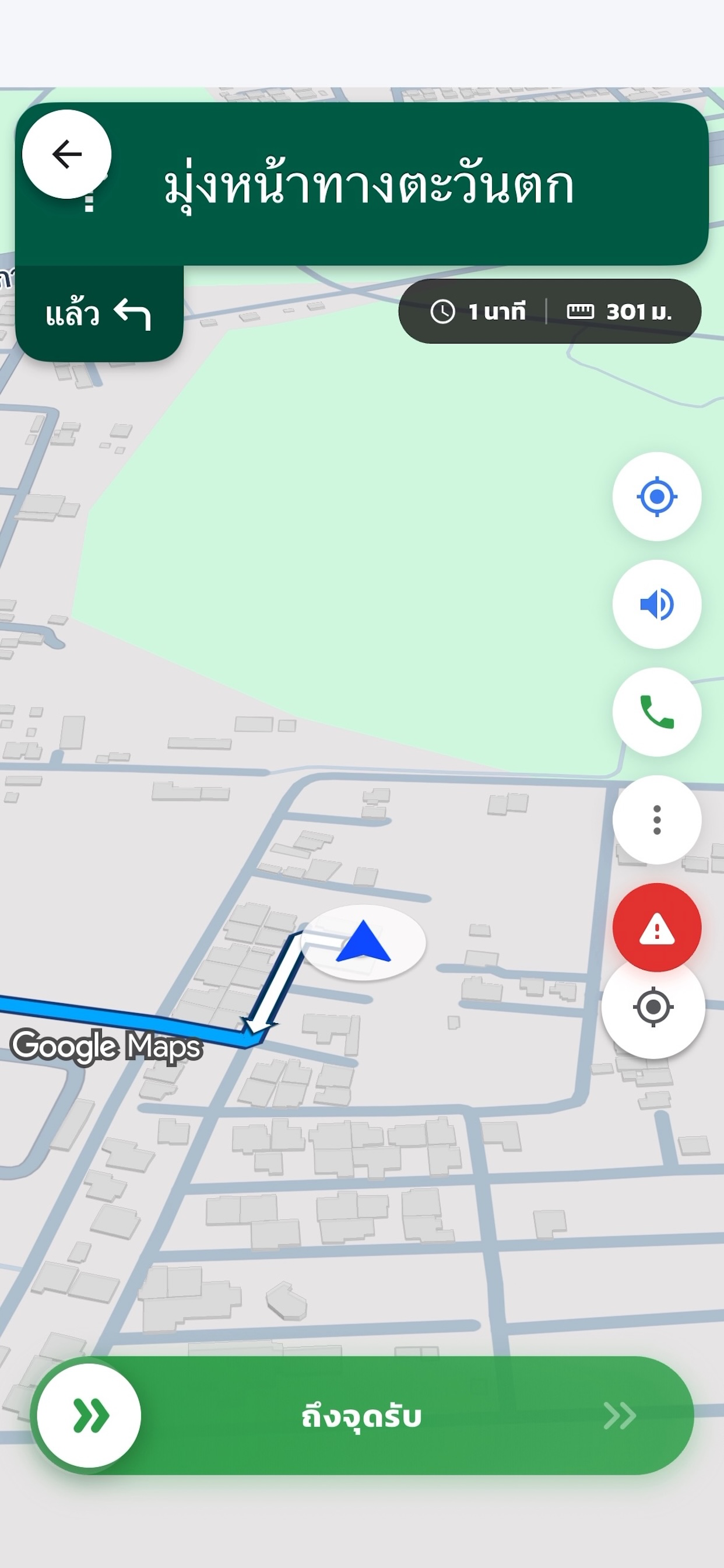 Buntook Driver screenshot 5