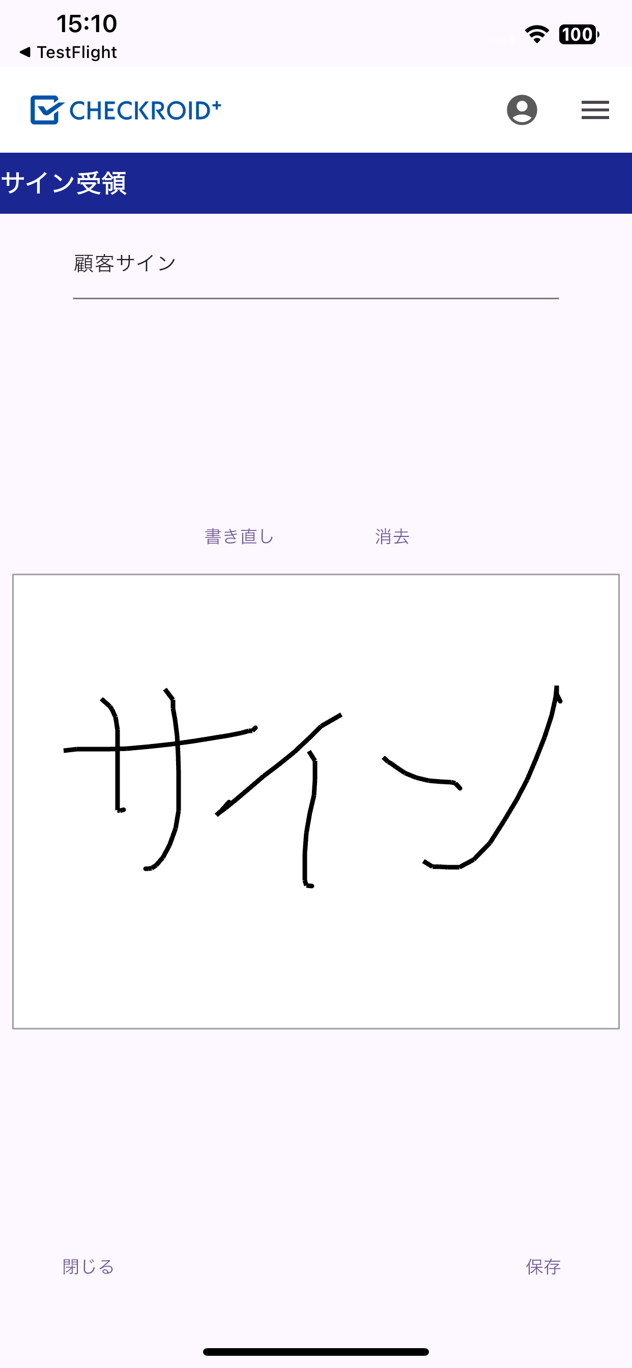 CHECKROID+