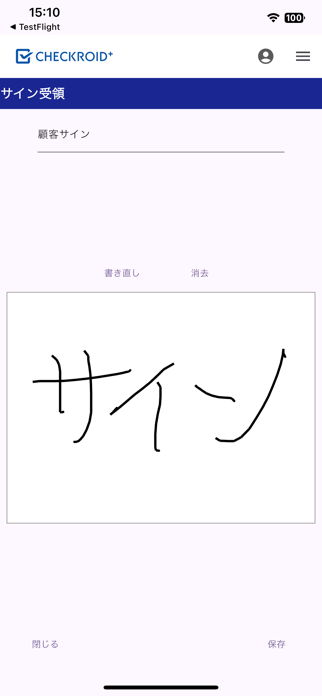 CHECKROID+ Screenshot 4 of 5