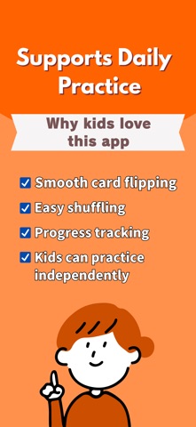 Voice Math Cards Screenshot 1 of 9