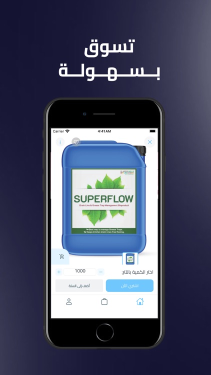 Protex-A-cote international