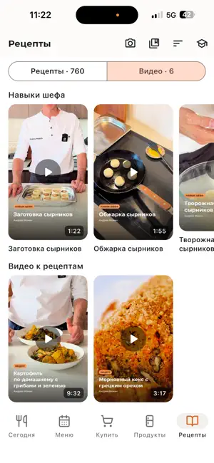 My Chef Mokich screenshot 3