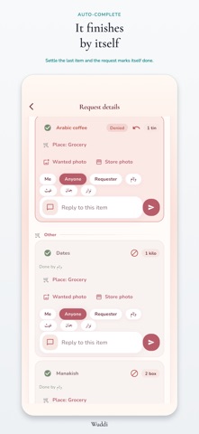 Wuddi screenshot 6
