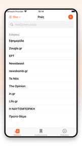Greece News screenshot