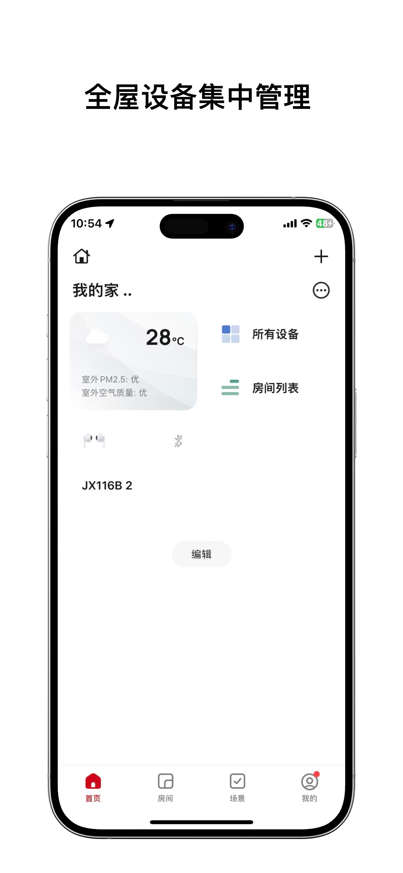 Screenshot 2 of VJINGJI