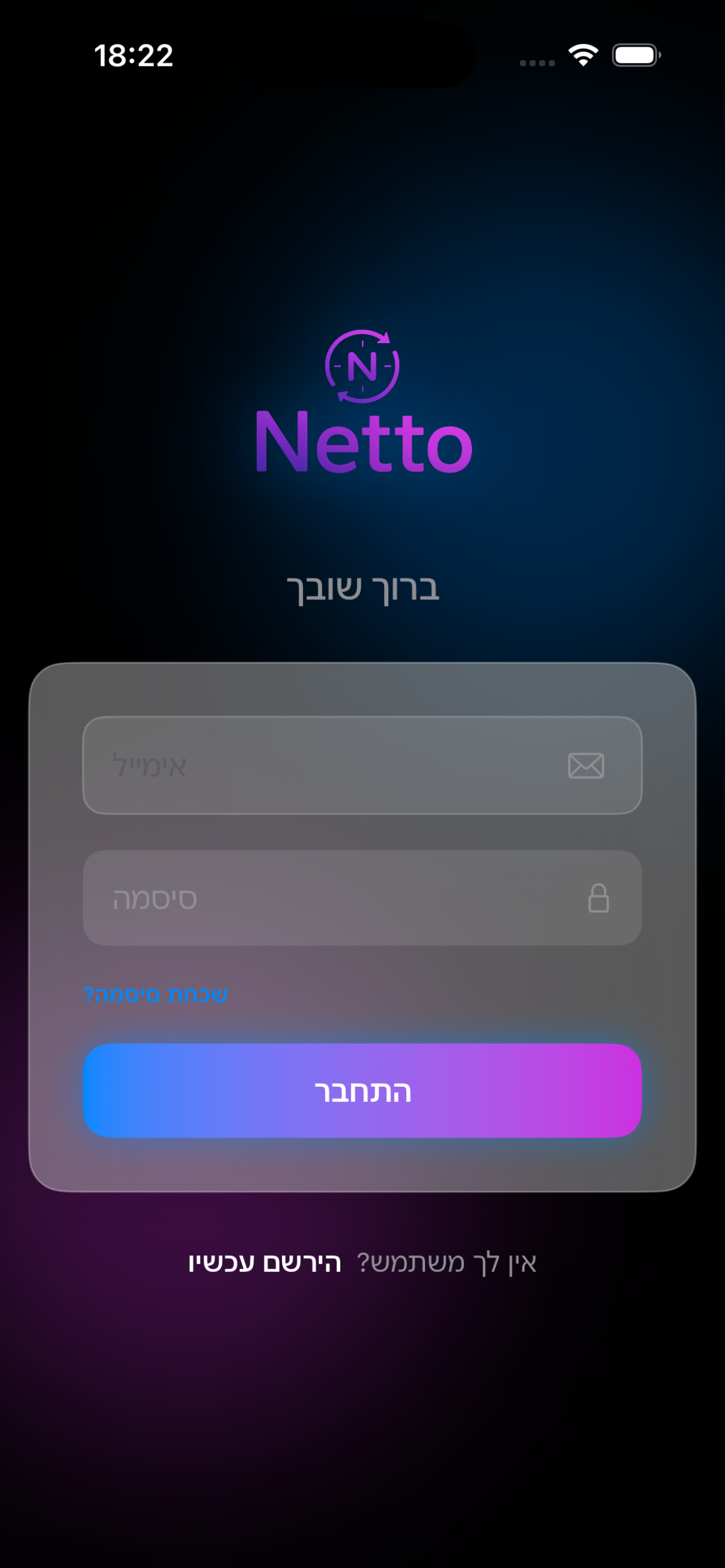 Netto screenshot 4