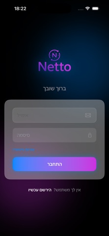 Netto screenshot