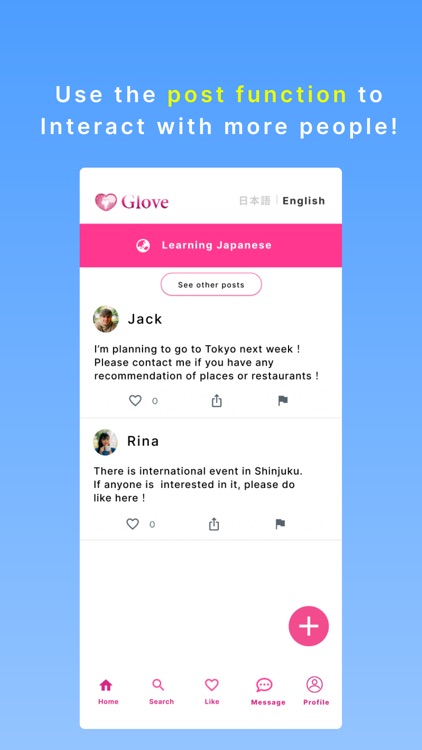 Glove-New possibilities screenshot-4
