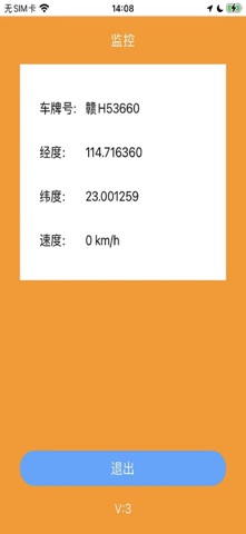 应用截图 2