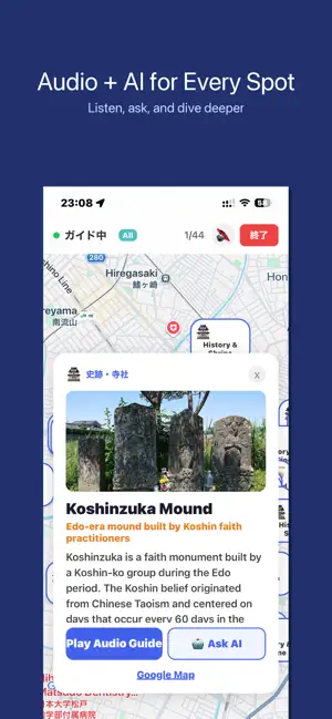 AI Audio Tours: Japan Walking screenshot 4