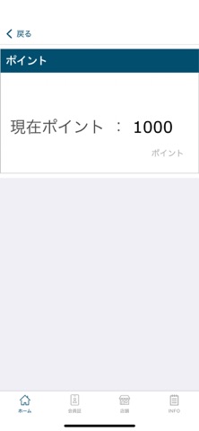 与那原マリーナ screenshot