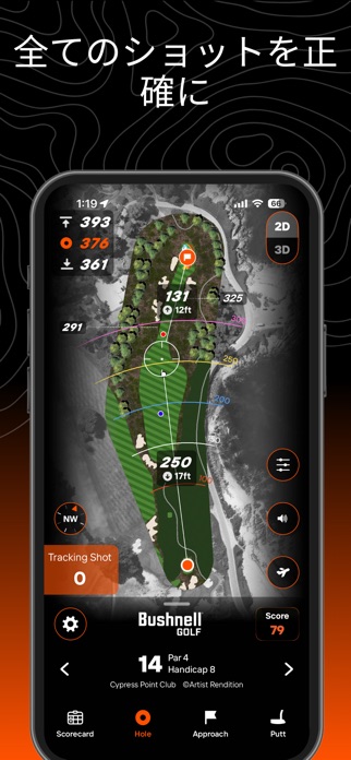 Bushnell Golf Mobile スクリーンショット3