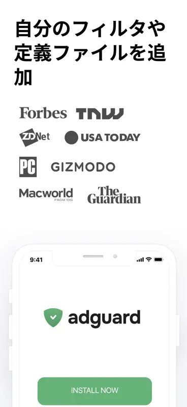 AdGuard - Safari用広告ブロッカー screenshot 5 of 5